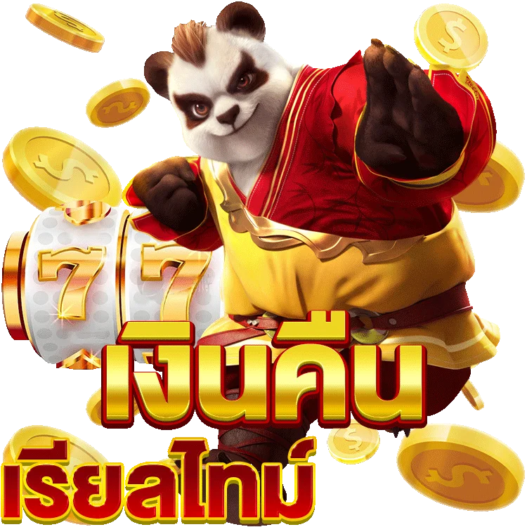 สมัคร เกม ได้ เงิน ฟรี ประสบการณ์การทดลองสุดคุ้ม